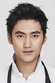 Justin Yuan